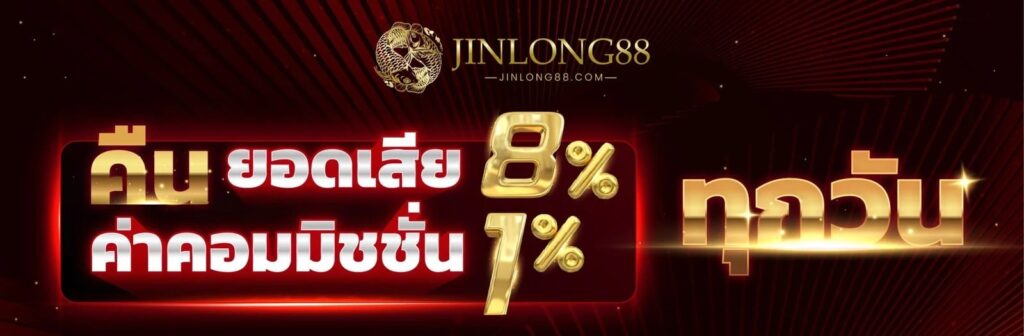 JINLONG88