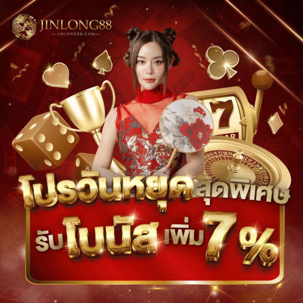 JINLONG88
