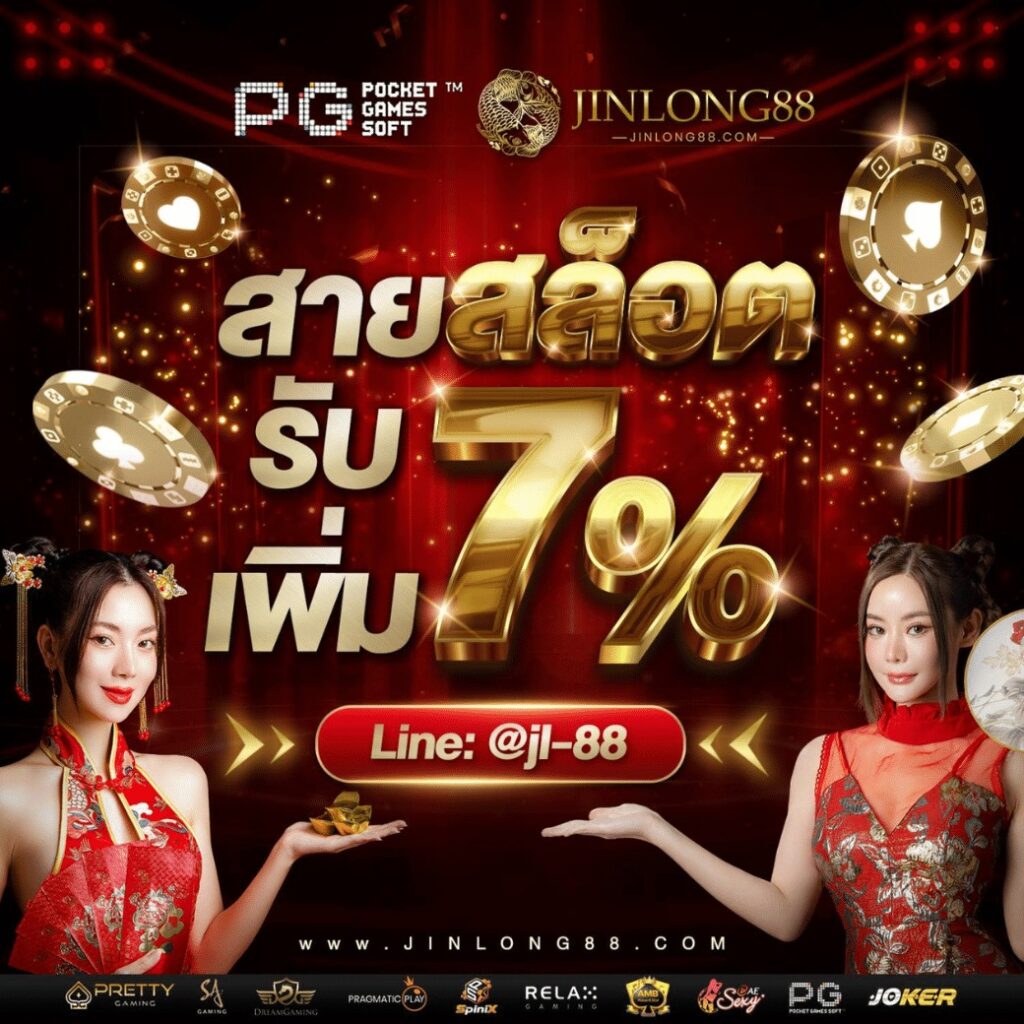 JINLONG88